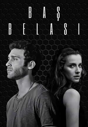 Беда на голову (сериал, 1-2 сезоны, все серии)