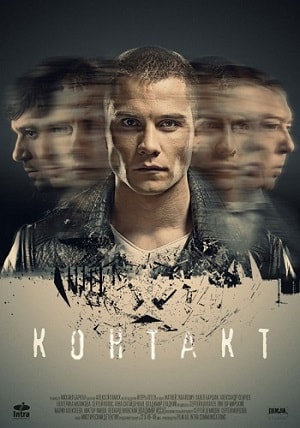 Контакт 2019 (сериал, 1-2 сезоны, все серии)