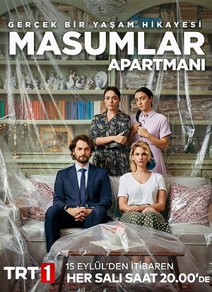 Квартира невинных (сериал, 1-2 сезоны, все серии)