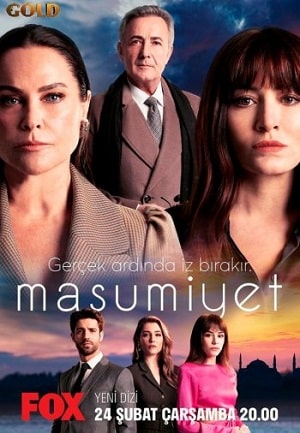Невинность (сериал, 1-2 сезоны, все серии)