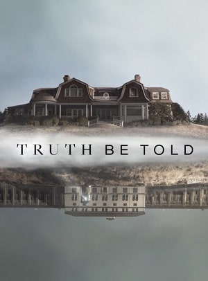 По правде говоря (сериал, 1-2 сезоны, все серии)